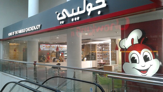 مطاعم الفروانية