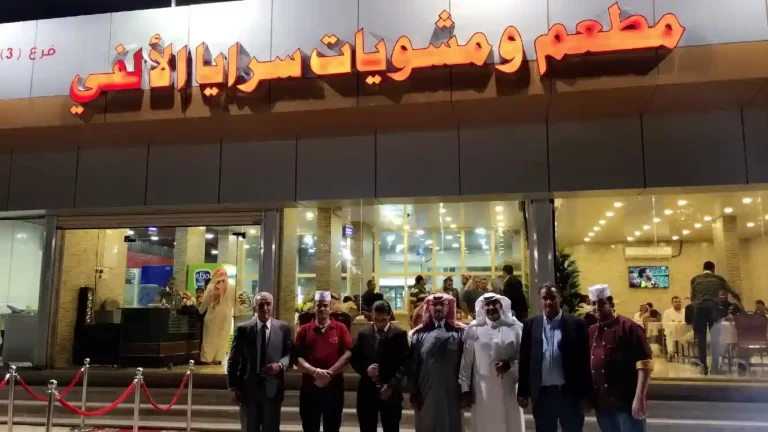 مطعم الالفي تبوك