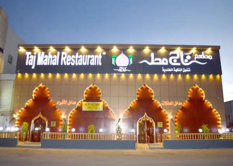 تاج محل تبوك