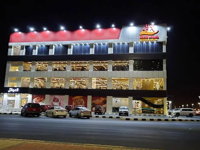 مطعم ضيوف الاصالة تبوك