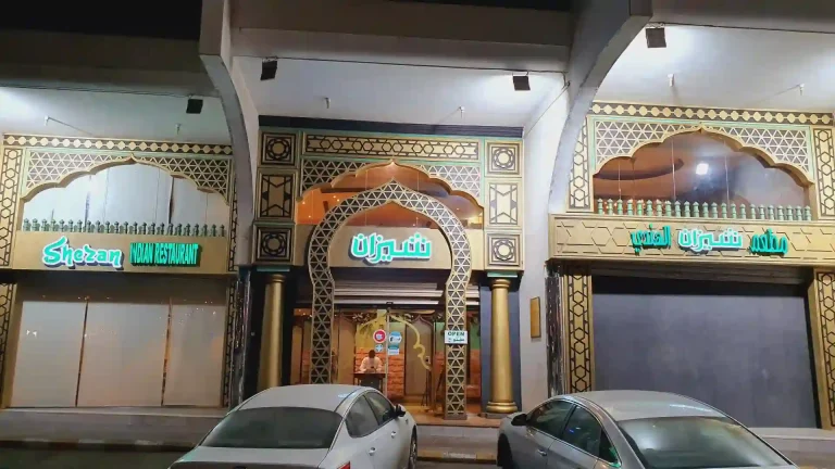 منيو مطعم شيزان جدة