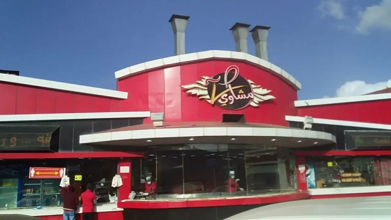 مطاعم مشويات ابها