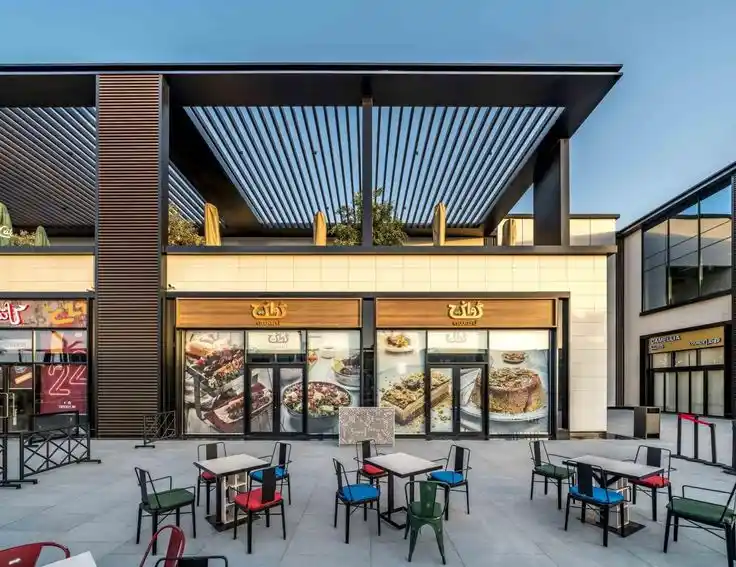 قائمة الطعام في أواني الرياض