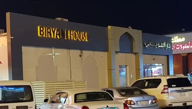 منيو دار البرياني تبوك