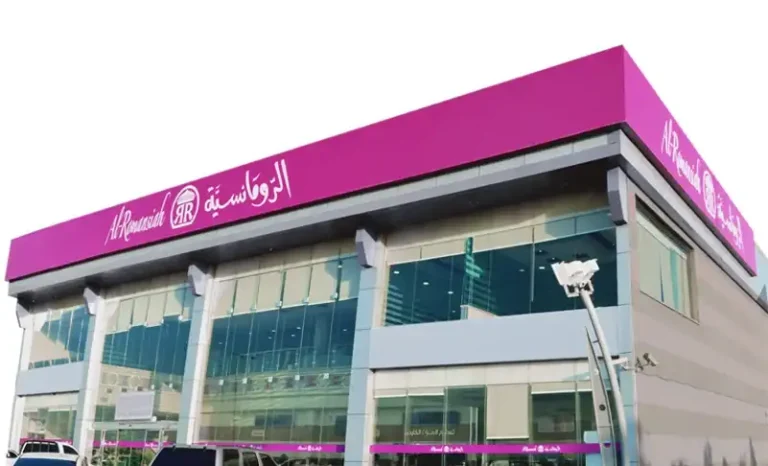 منيو الرومانسية الرياض