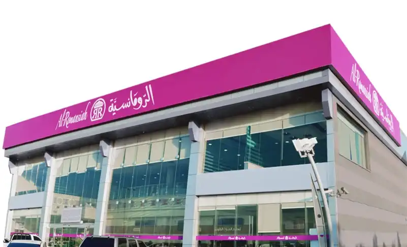 منيو الرومانسية الرياض