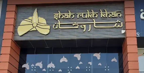 منيو مطعم شاروخان الرياض