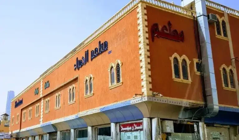 أفضل مطاعم رز في الرياض