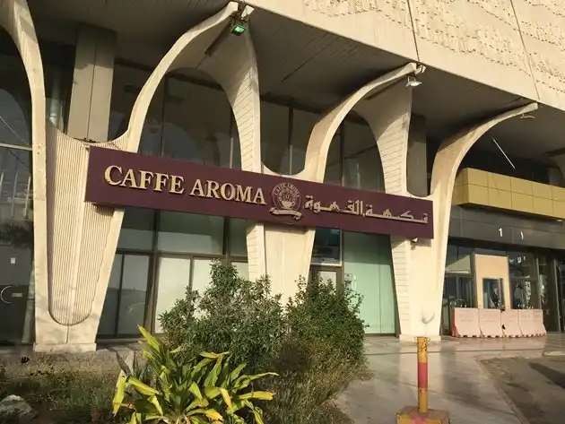 منيو مطعم اروما جدة